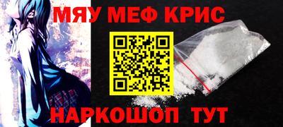 гашишное масло Абинск