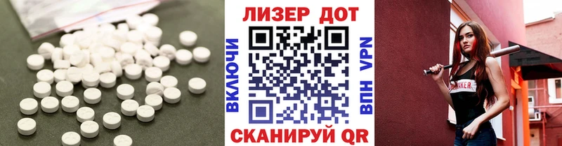 ЛСД экстази ecstasy  цены   ОМГ ОМГ   Алатырь 