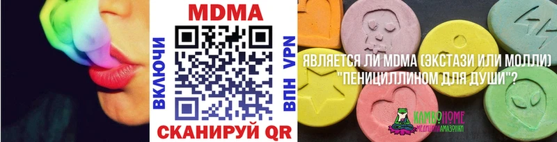 MDMA VHQ где продают наркотики гидра ССЫЛКА Алатырь