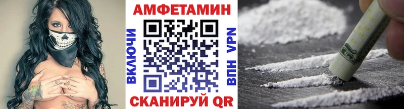 Первитин Декстрометамфетамин 99.9%  Алатырь 