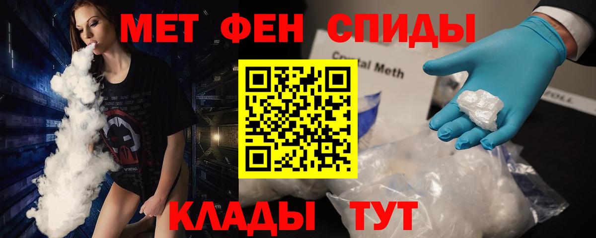 Алатырь  Метамфетамин витя  Вход с VPN  Метамфетамин витя 
