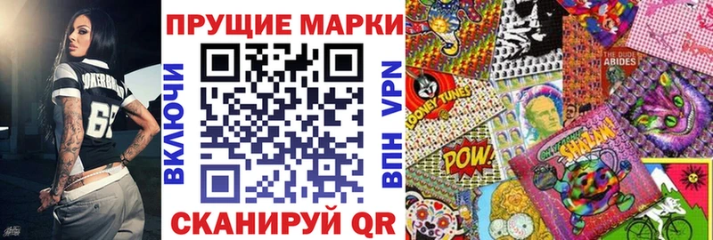 наркотики  Алатырь  ссылка на мегу ссылки  Наркотические марки 1,8мг 