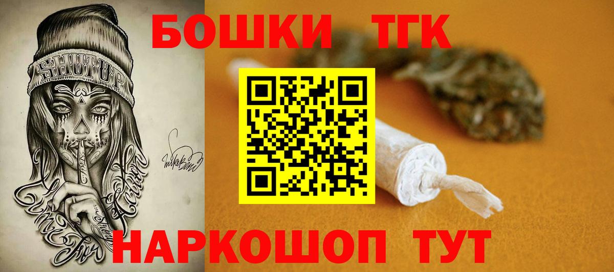 Алатырь  МАРИХУАНА тримм  Бошки марихуана индика  Бошки Шишки марихуана  Вход с VPN 